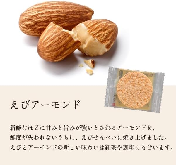 Kaishindo Roasted Assorted Shrimp Rice Crackers Gift Sweets Present Japanese Confectionery Shrimp Rice Crackers Individual Packaging Ochu-gen Offering 18 Bags
