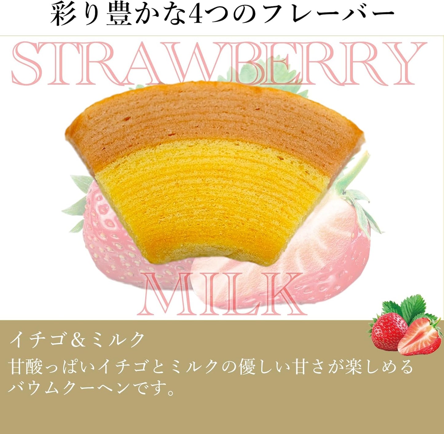Gift Patisserie Ginza Chibiya Ginza Fruit Kuchen A (8 Pieces)