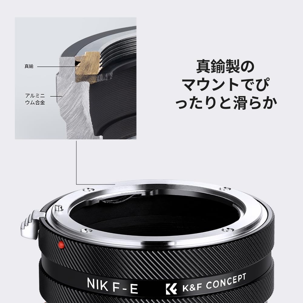 K&F Concept Mount Adapter, NIK-NEX IV, Compatible with Nikon F-Mount Lens, Sony Compatible, E-Mount, NEX Camera Attachment, Conversion Lens Adapter, Manual Focus, Matte Finish, Anti-Reflection,