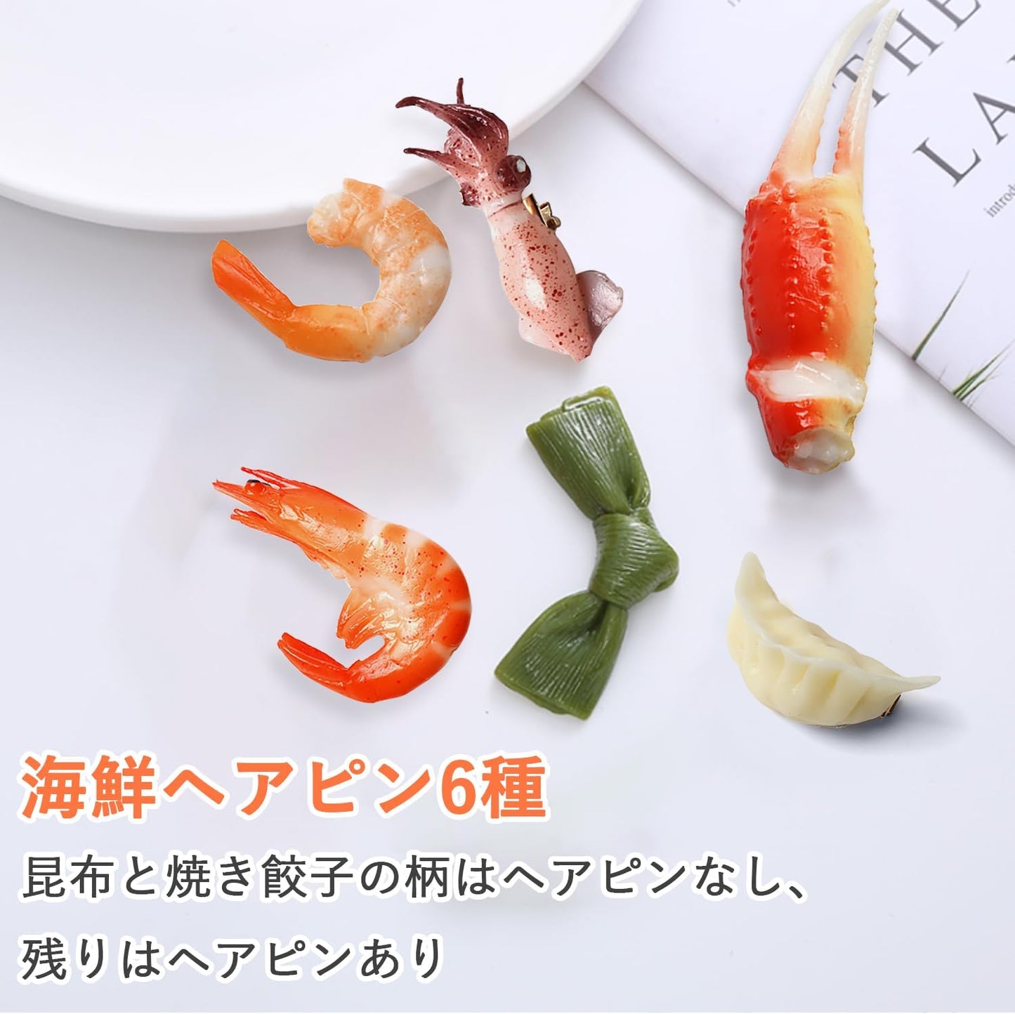 Food Sample Clip Hairpin Food Sample Hairpin [Set of 6] Cute Hair Clips Bangs Clip Seafood Sample Hairpin Kelp Dumpling Shrimp Octopus Crab Claw Shrimp Interesting DIY Hair Clip Girls Hair Clip