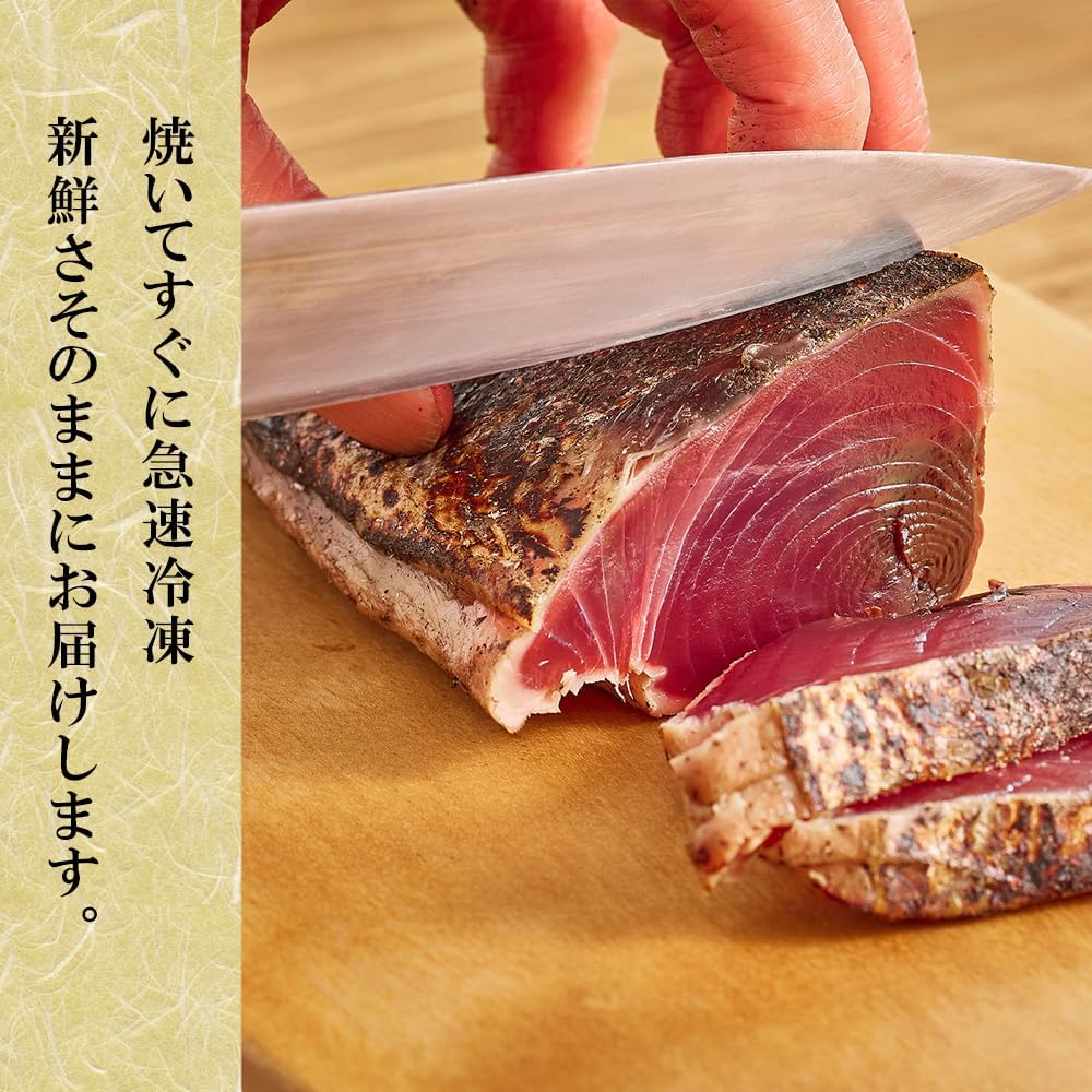 Bonito Tatsuki, Half Cut, 6 Pieces, Includes Tataki Sauce Salt