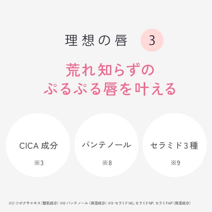 Lip Plumper Y 101 YURI Clear 0.2 fl oz (5.5 ml)