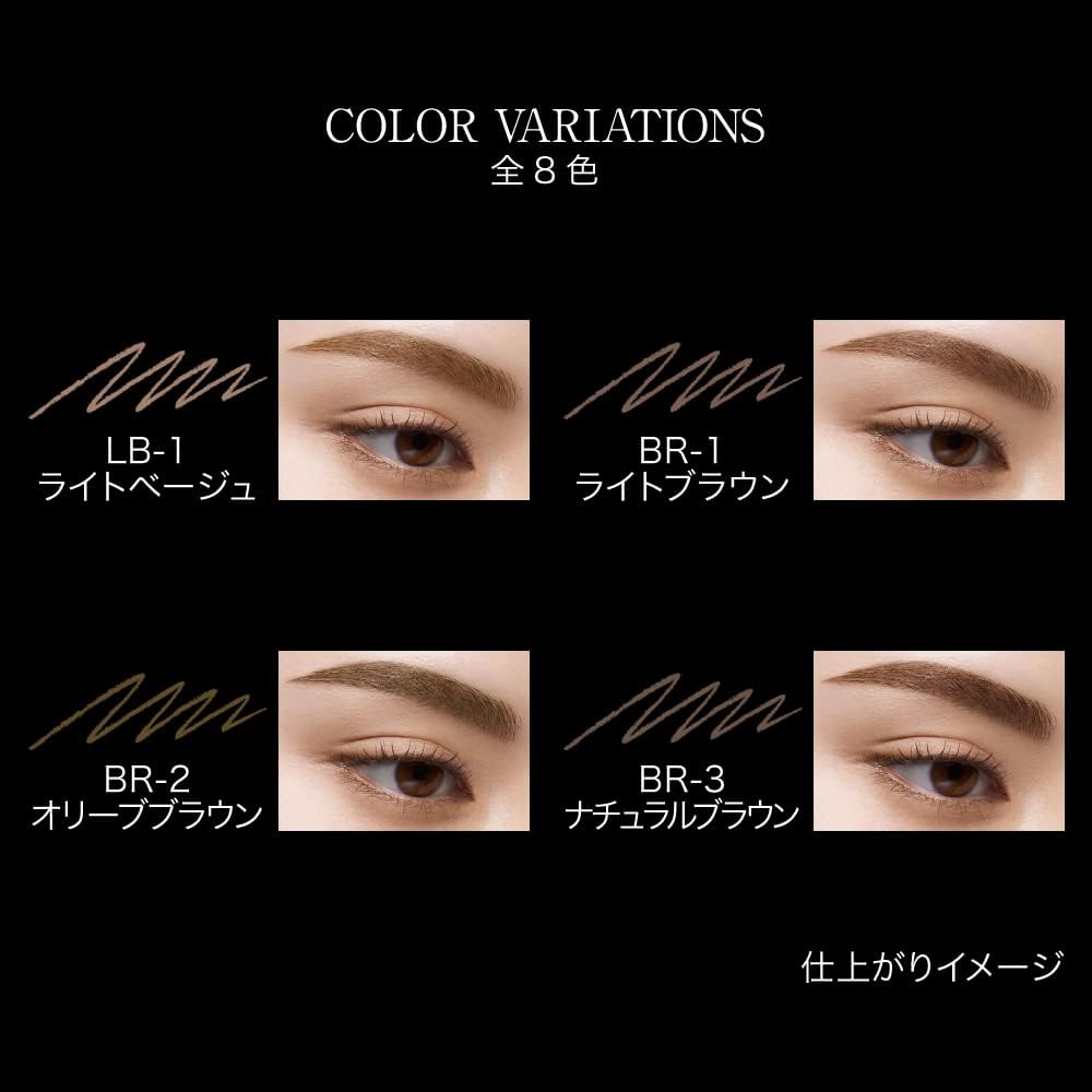 Kate Eyebrow Pencil Z BR-3, 0.07 g (x 1)