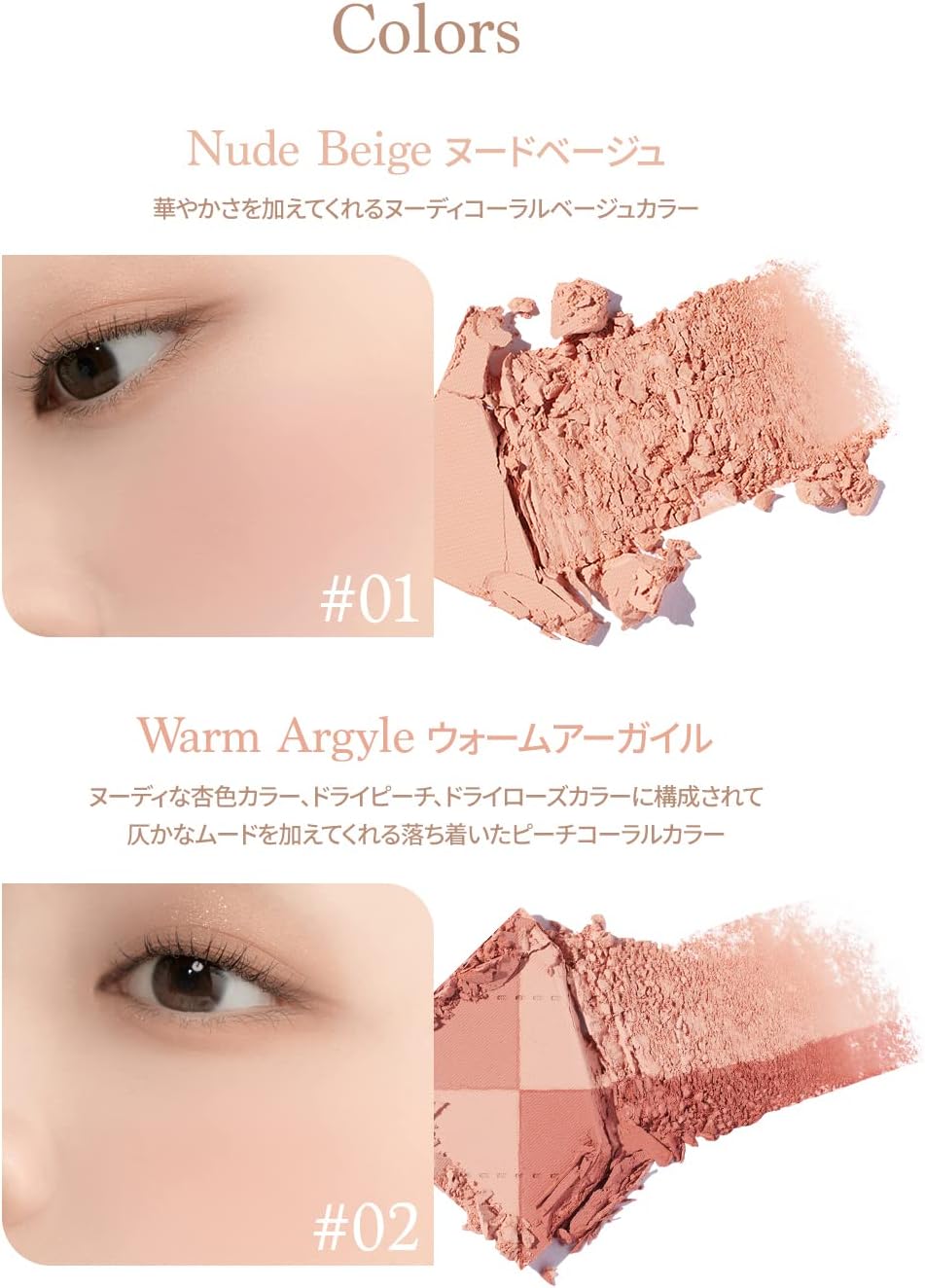 "Official" Daisy Blending Mood Cheek Blending Mood Blush / Blusher Palette / 4 Color Blusher / Yebé / Warm Tone & Cool Tone / Cheek Palette (04 Beige Knit)