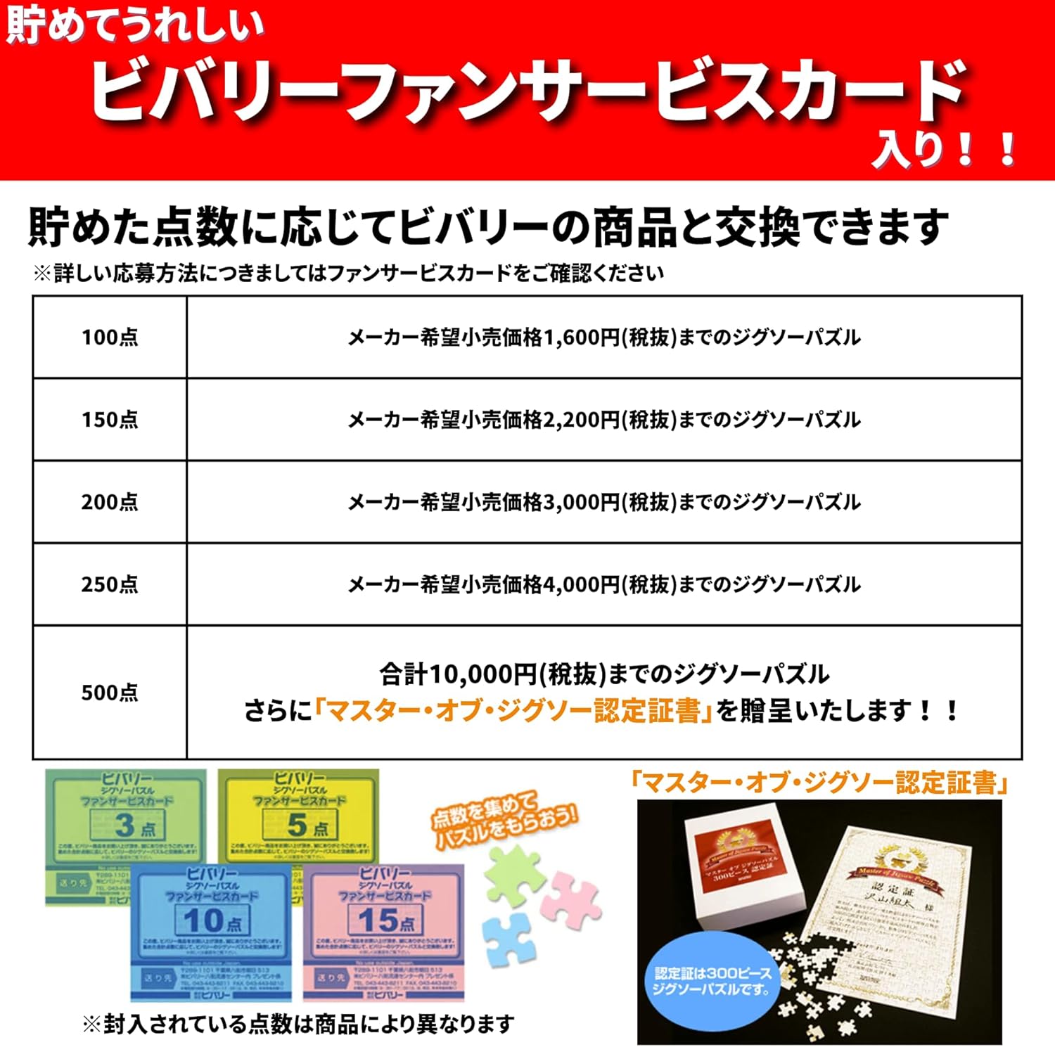 Beverly Jigsaw Puzzle Aluminum, Made in Japan, w/ Hanging Cord, Flash Panel, Black, 20.1 x 28.9 inches (51 x 73.5 cm)