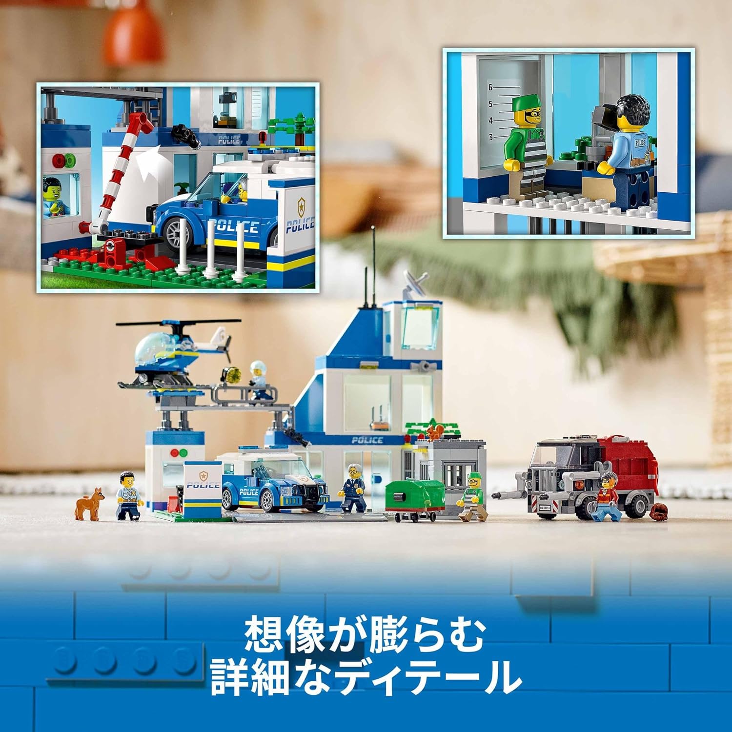 LEGO City Police Station 60316 Toy Blocks, Present, Birthday Gift, Educational Toy, For Boys and Girls, 6, 7, 8, 9 Years Old, Town Building, Patrol Car, Police