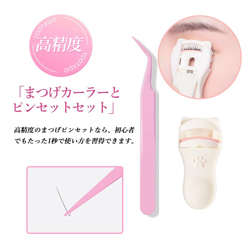 1 Second Eyelash Effects, No Partial False Eyelash Glue, 0.4 - 0.5 inches (10 - 12 mm), High Adhesive, Cohesion, Lightweight, Comfortable, Travel and Daily Use (36 Bundles Thin Black Shaft +