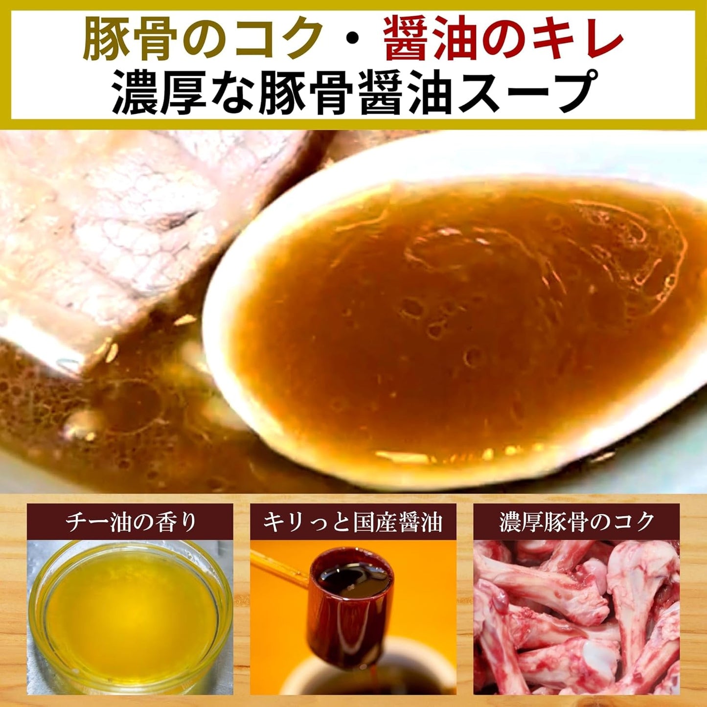 Menkuru Yokohama Family Series Ramen Set (Room Temperature) (Mature Flat Dried Noodles & Pork Bone Soy Sauce Soup, 6 Servings)