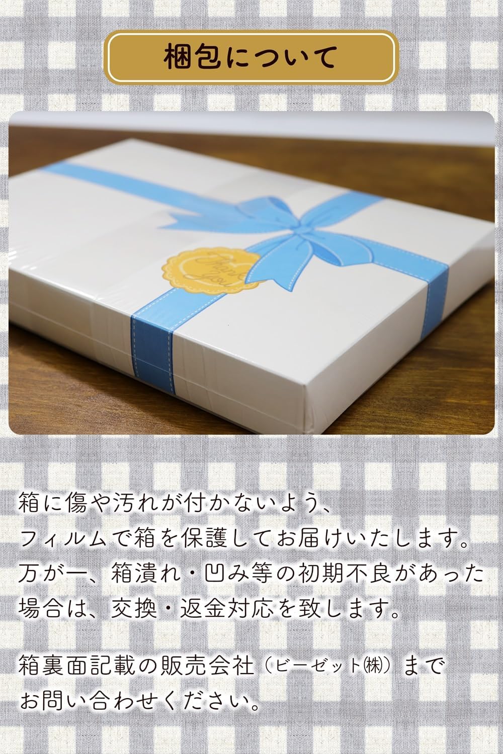 Shinshu Good Mono Labo Cookies 24 Piece Retirement Sweets Thank You Gift [5 Types of Cute Cat Designs] [Exchange Guarantee In The Should Crash Box] [Shelf Life Remaining 45 Days Warranty]