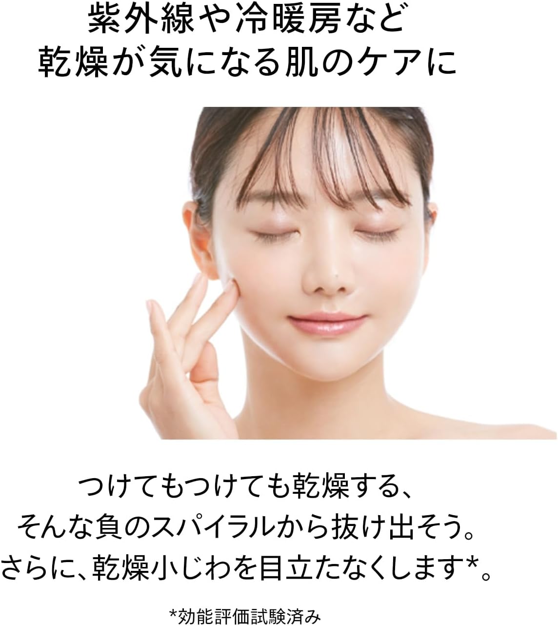SHISEIDO Essential Inerja Hydrating Day Cream 1.8 oz (50 g) SPF20 PA+++