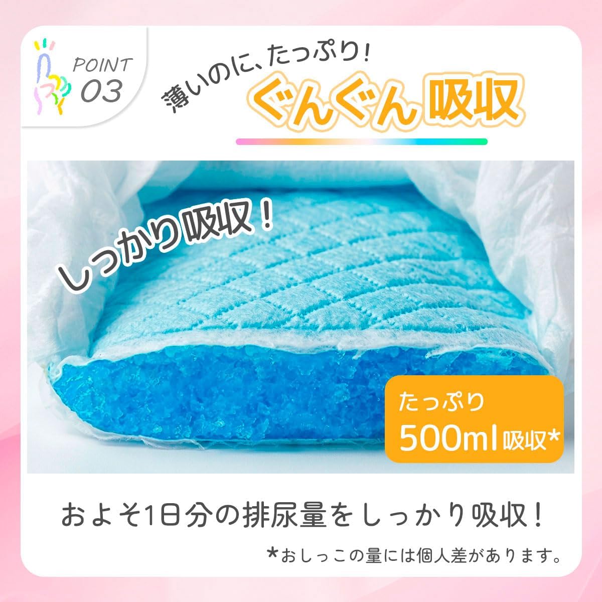 AIRFRIC SN-OM01-L Suction Veil, Diapers, 3°, Thinnest Like a Mask, Thin, Incredible Absorbency, Highly Absorbent Polymer, Prevents Stuffiness, Breathable, Smooth, Comfortable Slim, Soft Touch, For Boys, Girls, Large Size, Big, 1 Pack of 44 Sheets