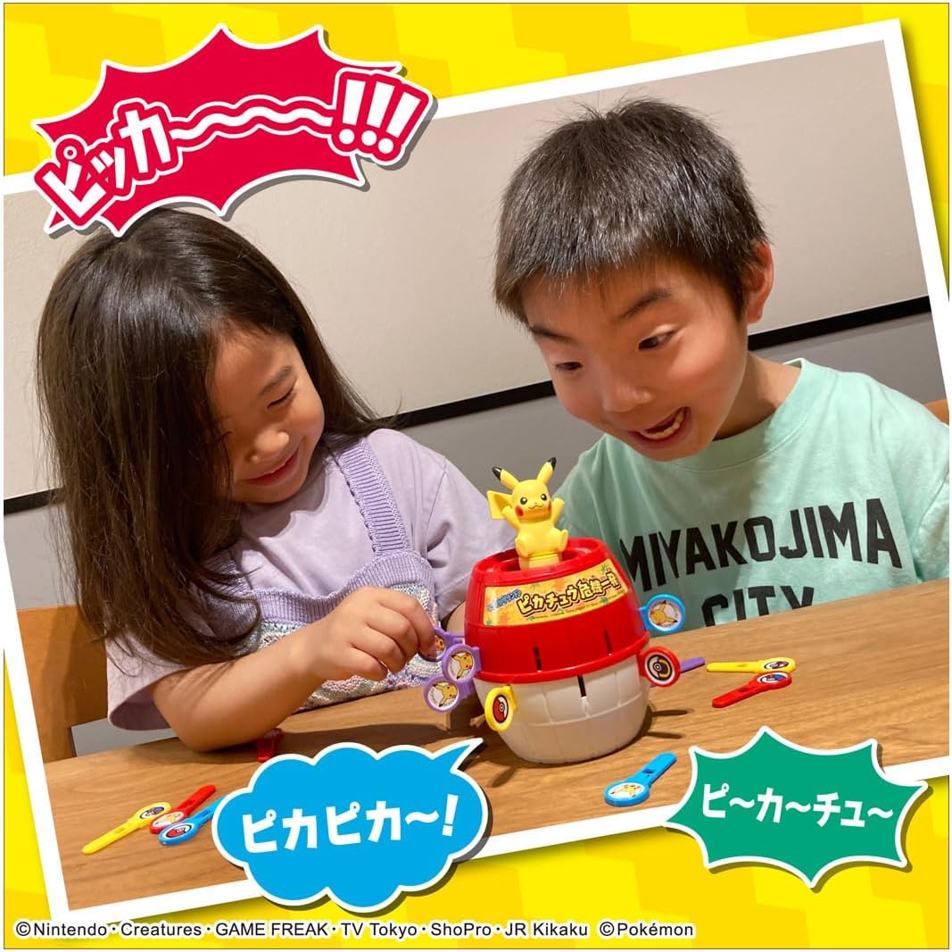 Pokemon Lively Sound♪ Pikachu Pop-Up Pirate