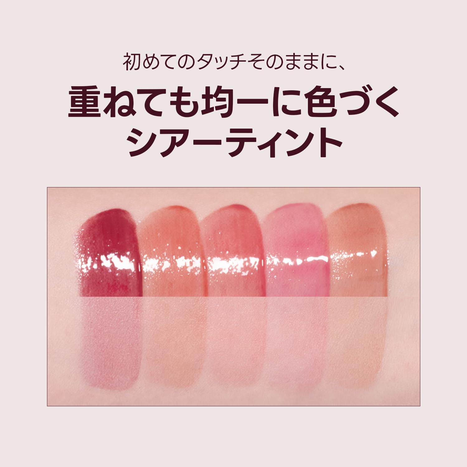 [Laka] Maxi Grey Tint (#604 Misty, 1)