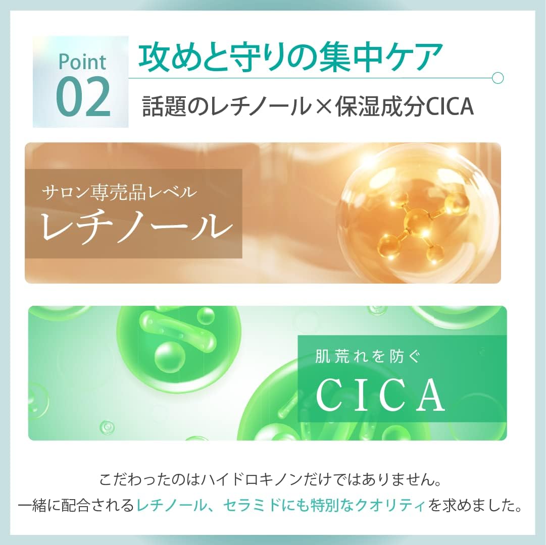 Kitten Hydroquinone Cream 6.0% Retinol Fullerene Ceramide Deer Fullerene Additive-Free Moisturizing Made in Japan 0.7 oz (20 g)