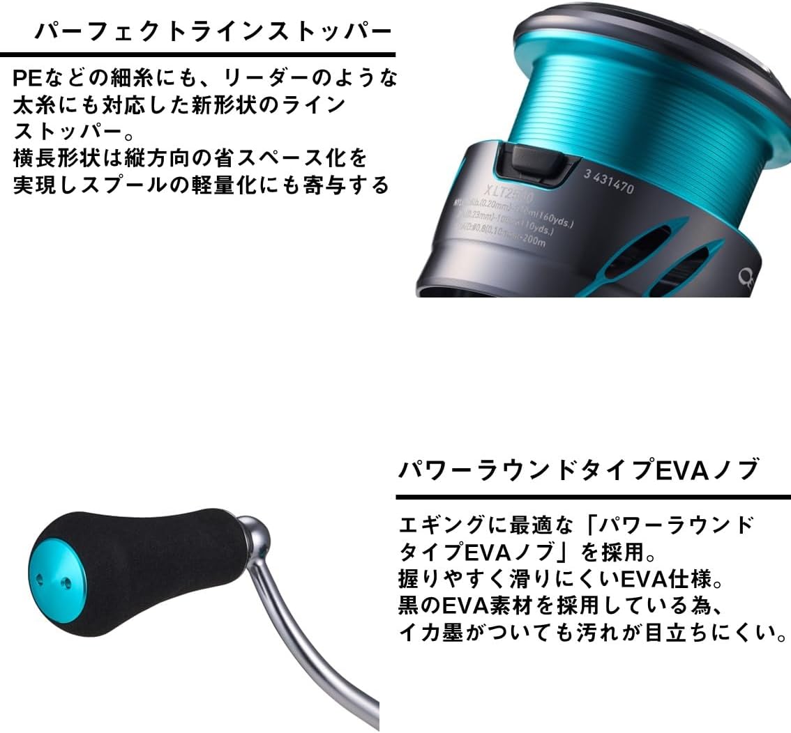 DAIWA 24 Emerald X Reels for Eging (2024 Model)