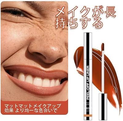 OLIBOLLA Permanent Lip Liner Removable Lip Liner Stain - Lasting Day & Night Eyeliner Waterproof & Sweatproof Long Lasting Color #03