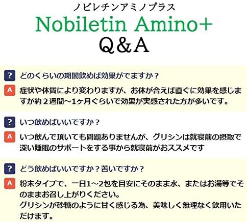 Nobiletin Amino Plus, 30 Packets x 3 Boxes, Okinawa Aloe Vere, Shikwasanobiletin Powder, High Purity Nobiletin Blending, Supporting Senior Life