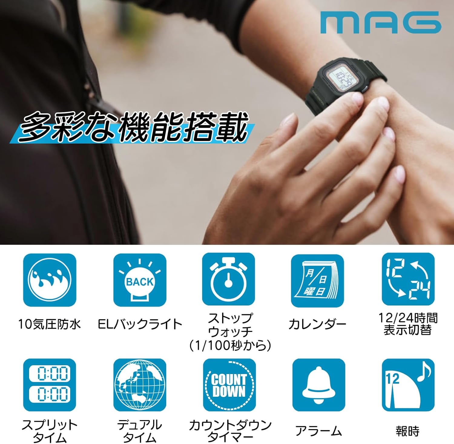 MAG MW-550A Digital Wristwatch, Radio, Solar, Dual Power, Waterproof, Urethane Strap, Slightly Smaller, Suitable for Kids, S Silver