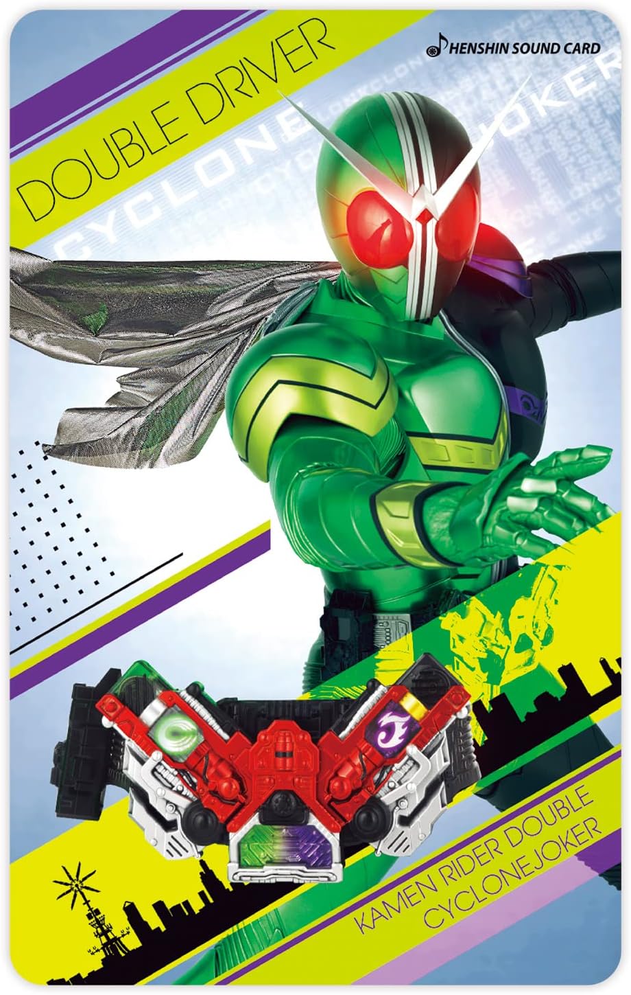 Kamen Rider Transformation Sound Card Selection Assorted Set EX-1