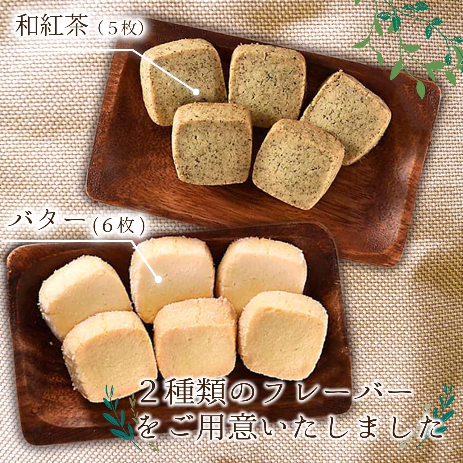 Cookie Tin, Petite Gift, Galactic Cookies, Butter & Japanese Tea Cookies, Bijou Tin, Gift for Sweets, Jewelry Tin, Cute, Stylish, Present, White Day, Return (Red Cadet)
