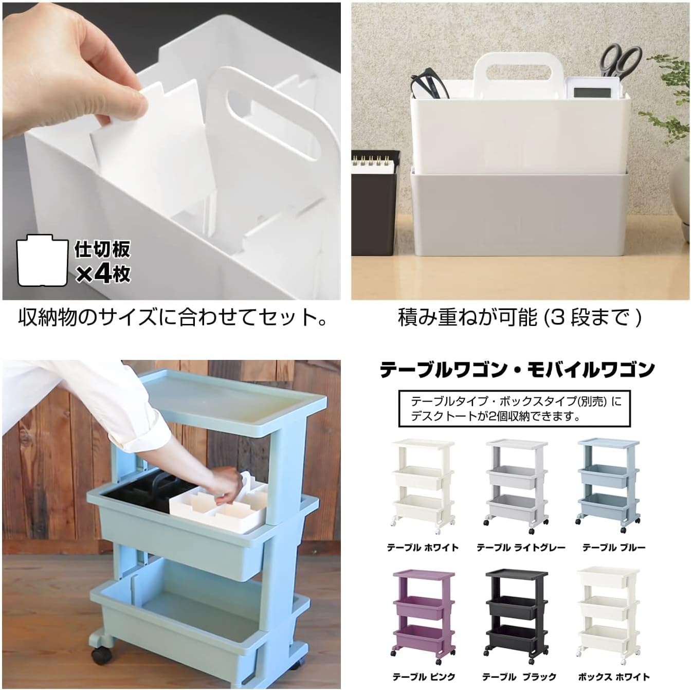 JEJ Astage Storage Box, Desk Tote, White