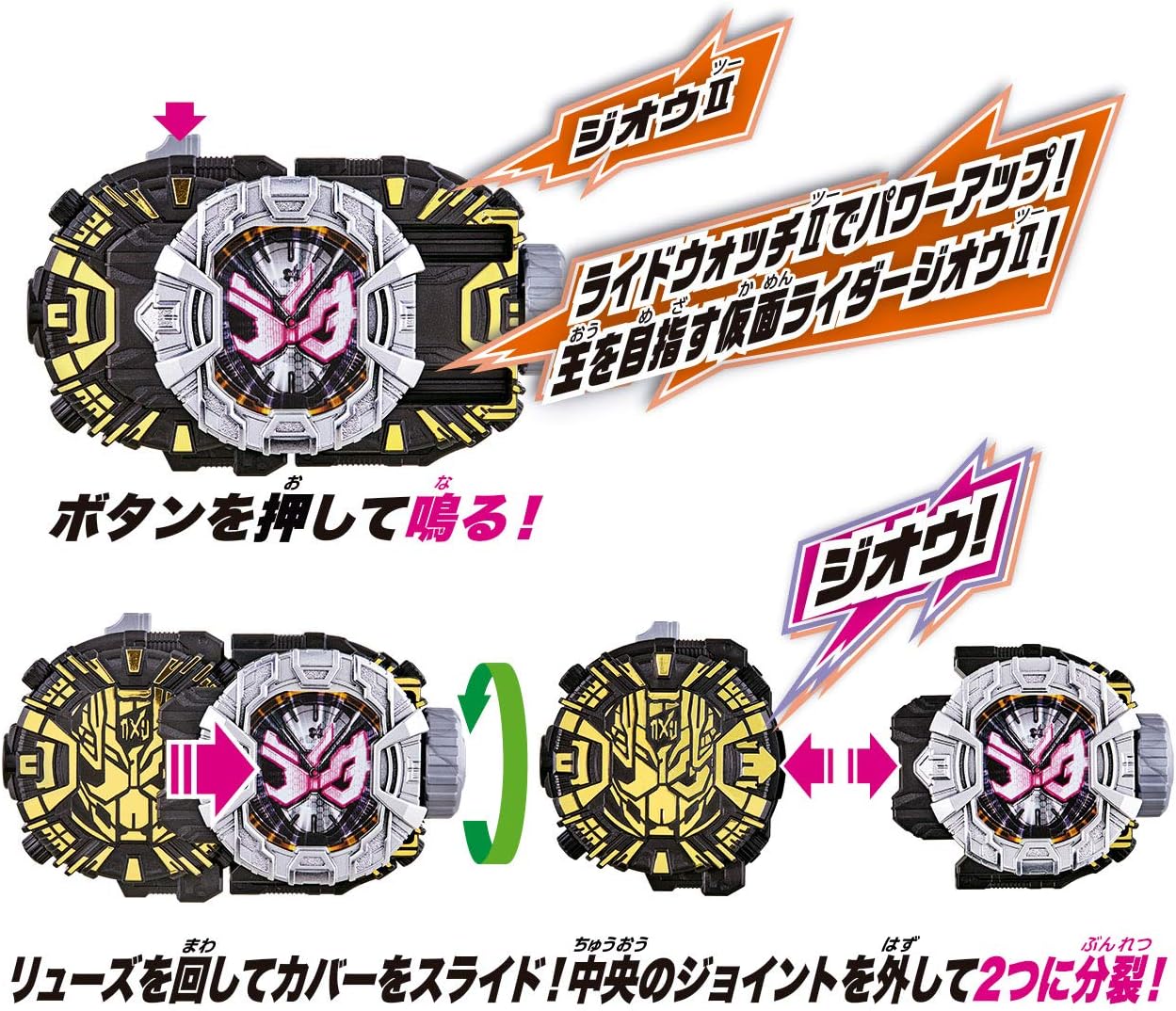 Kamen Rider Zi-O DX Zi-O Ride Watch II