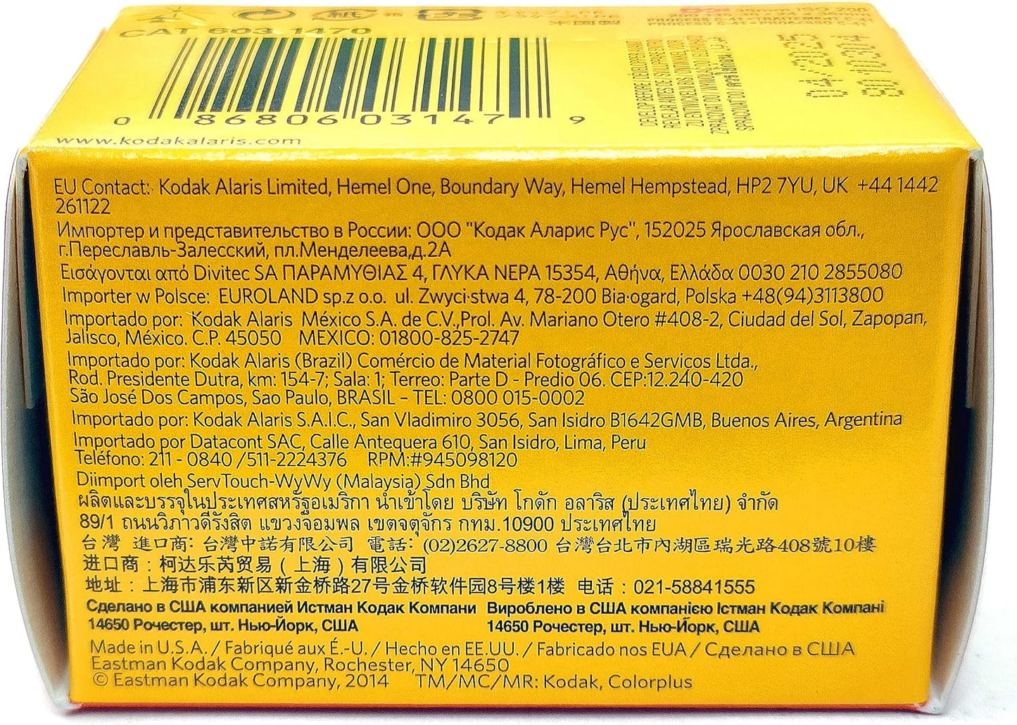 Kodak Color Plus Color Negative Film, 200-135-36 Sheets