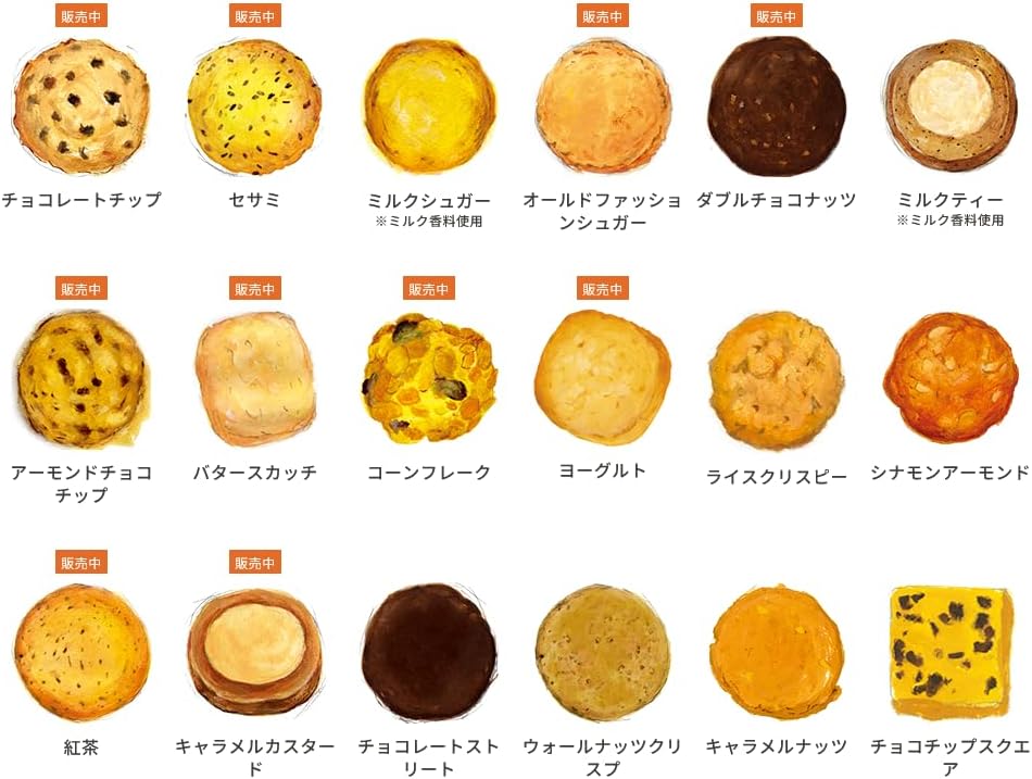 Antestella Warm Heart (M) 35 Pieces, Gift, Souvenir, Souvenir, Aunt Stella Return, Cookies, Chocolate Chip Cookies, Present