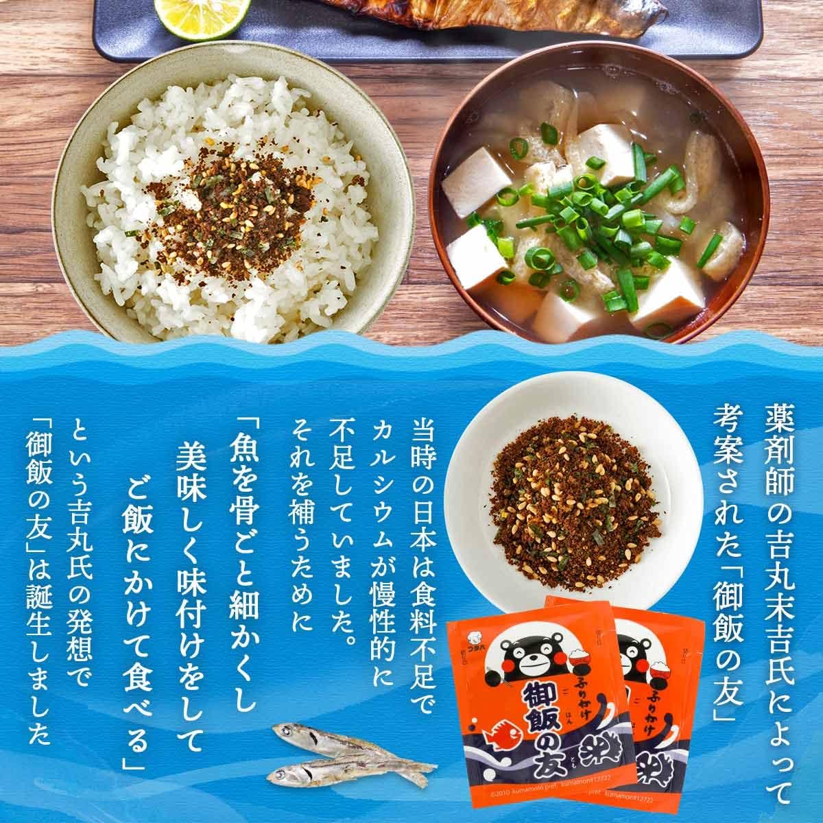 Futaba Furikake Rice Tomo Souvenir Pack, 0.1 oz (2.5 g) x 25 Packs