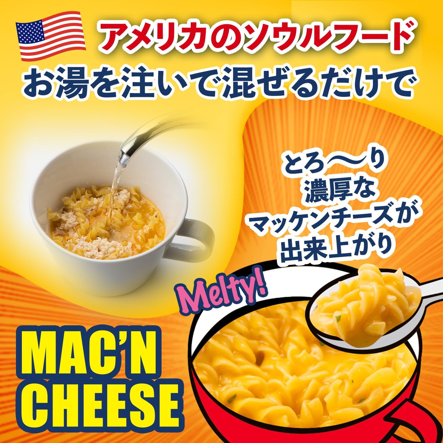 Ajinomoto Macken Cheese, 1 Serving x 8, Just Pour Hot Water, Macaroni & Cheese, Soup Deli Pasta & 5 Types of Cheese
