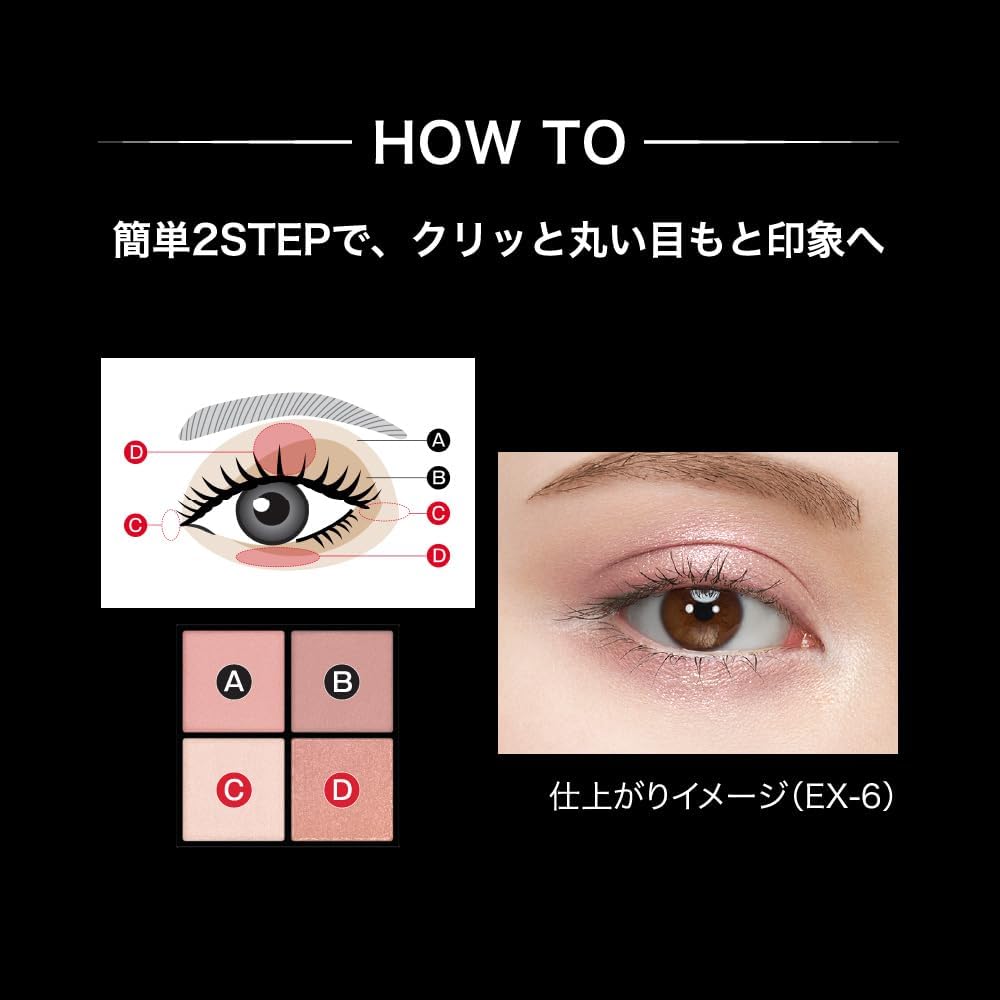 Kate Popping Silhouette Shadow EX-7 Textured Trick Shadow #Misty Tulle Color Tutu Lilac Pop (Misty Lilac Greige Series) Crisp Round Eyes Impression Limited Color