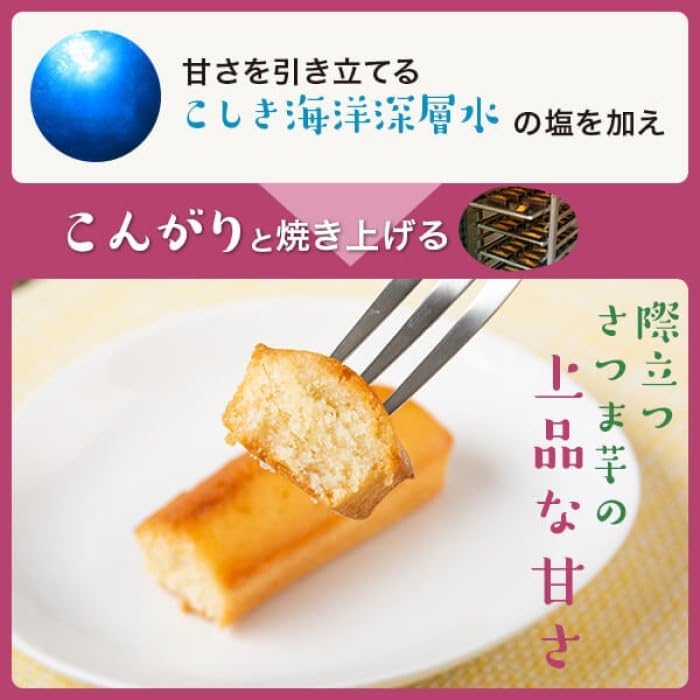 Kagoshima Anno Potato Honey Financier 4 Pieces x 2 Boxes, Sweet Potato, Sweet Potato, Honeypotato, Kagoshima Prefecture, Souvenir, Western Sweets, White Day, Return, Sweets, Gift Sweets, Nekoposu