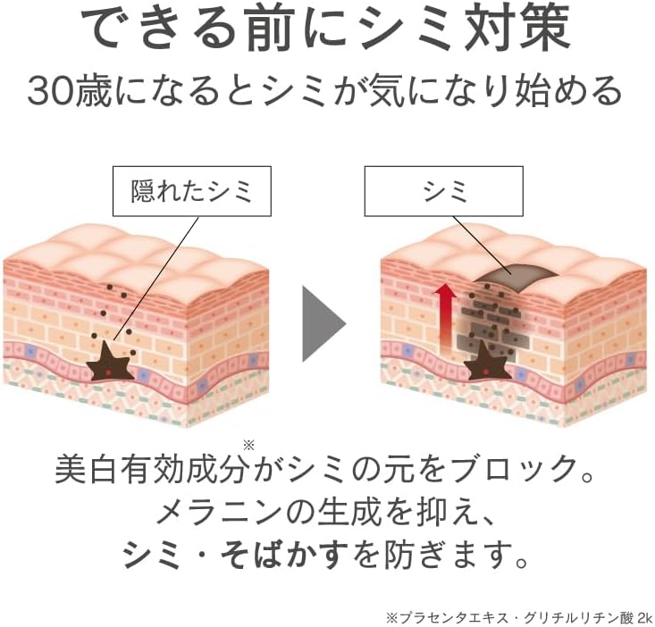 Restemo Gel Cream 17.6 oz (500 g) Bottle DVD Included, Whitening [Cremona]