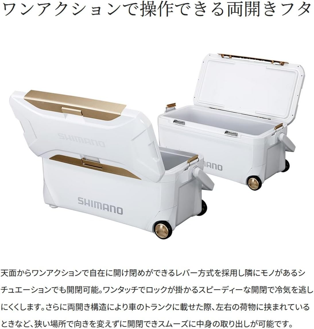 Shimano NS-425Y Cooler Box Spacer Light, 7.5 gal (25 L), Various Colors