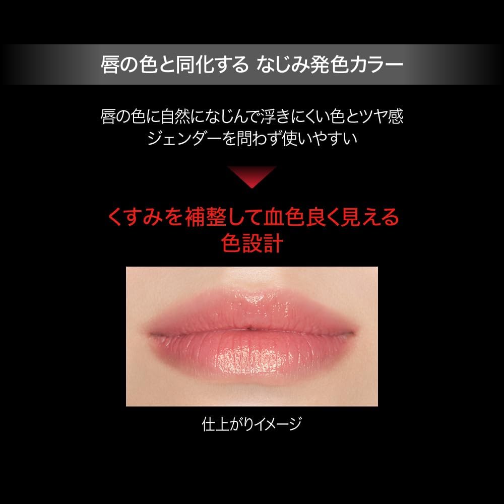 Kate Lip Monster Clear Tone C02
