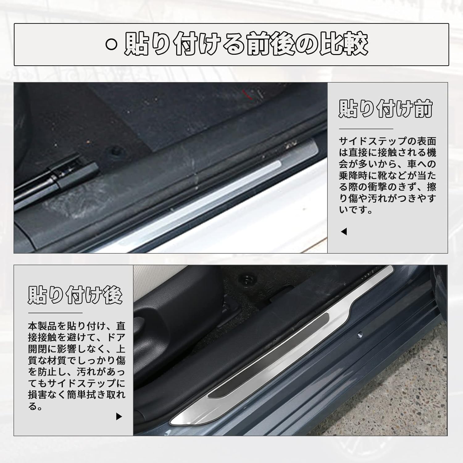 HUAHAO New Model Toyota Corolla Sports Dedicated Scuff Plate Side Step Guard Side Step Toyota Accessories Corolla Sports Stainless Steel Material Mirror Finish Car Side Steps Scratch Resistant Stain