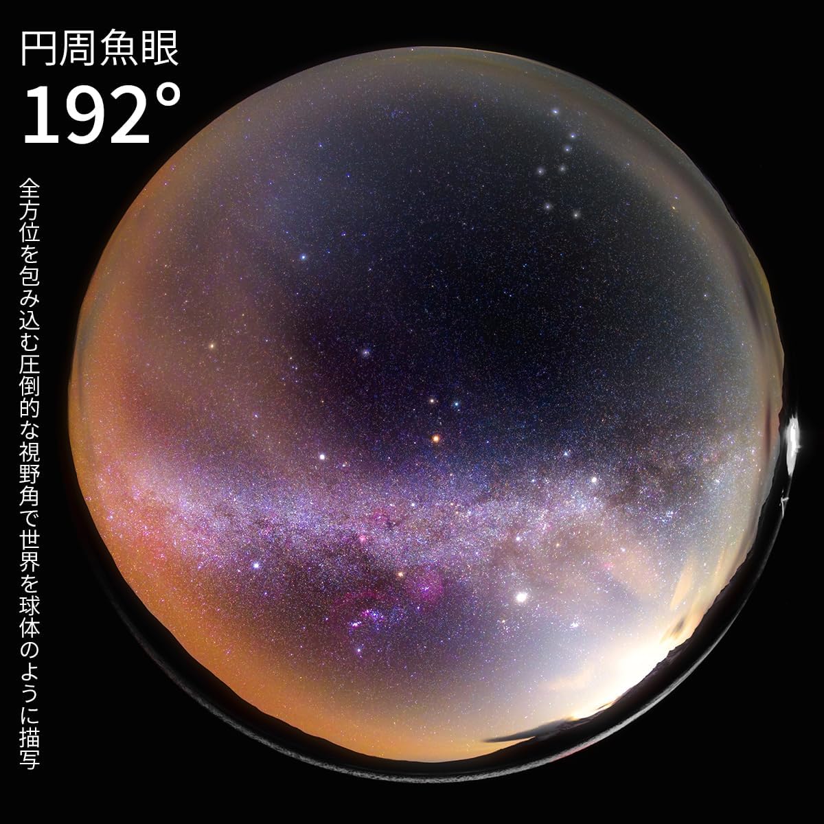 AstrHori 6.5mm F2.0 Fish-Eye RF Mount, Black