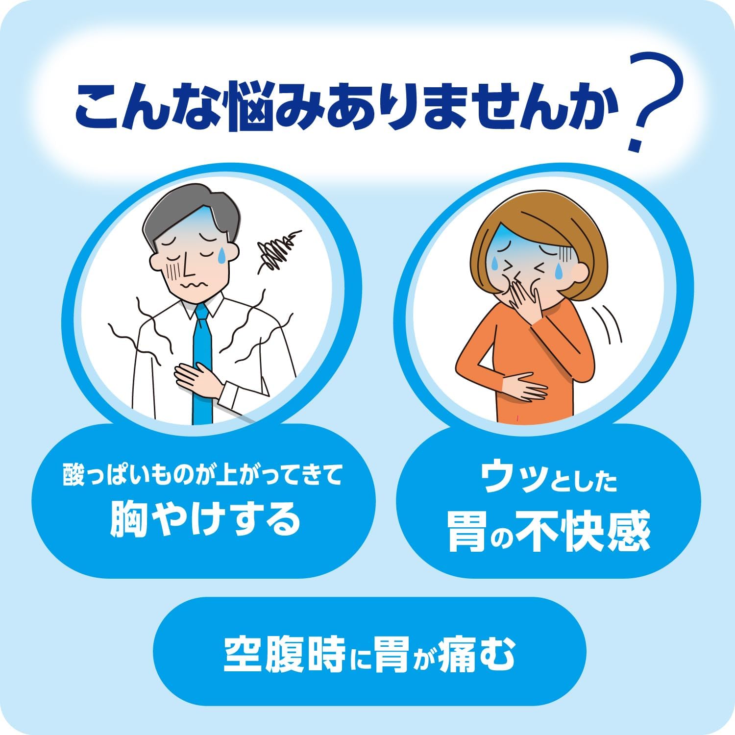 【第2類医薬品】大正胃腸薬G 12包