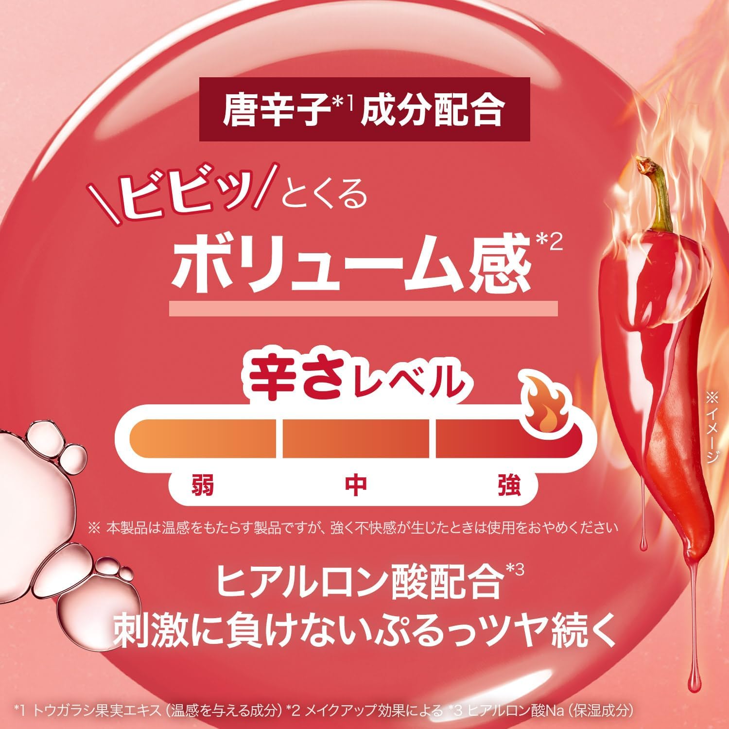 Maybelline Lifter Lamp L 005 Burning Peach Plumper Lip