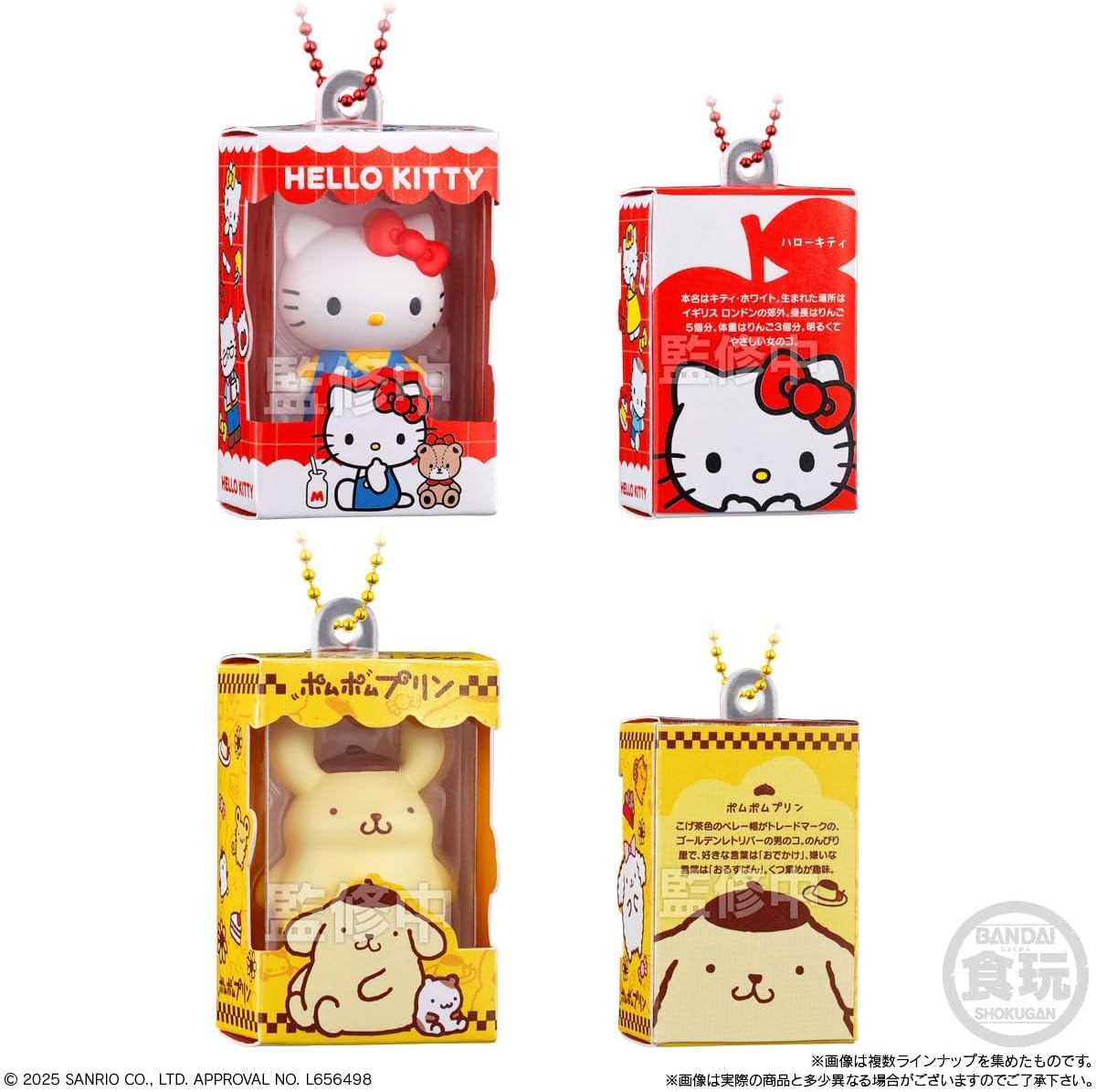 Sanrio Characters Chocolate Box Figure Collection, Box of 14 (Candy Toy)