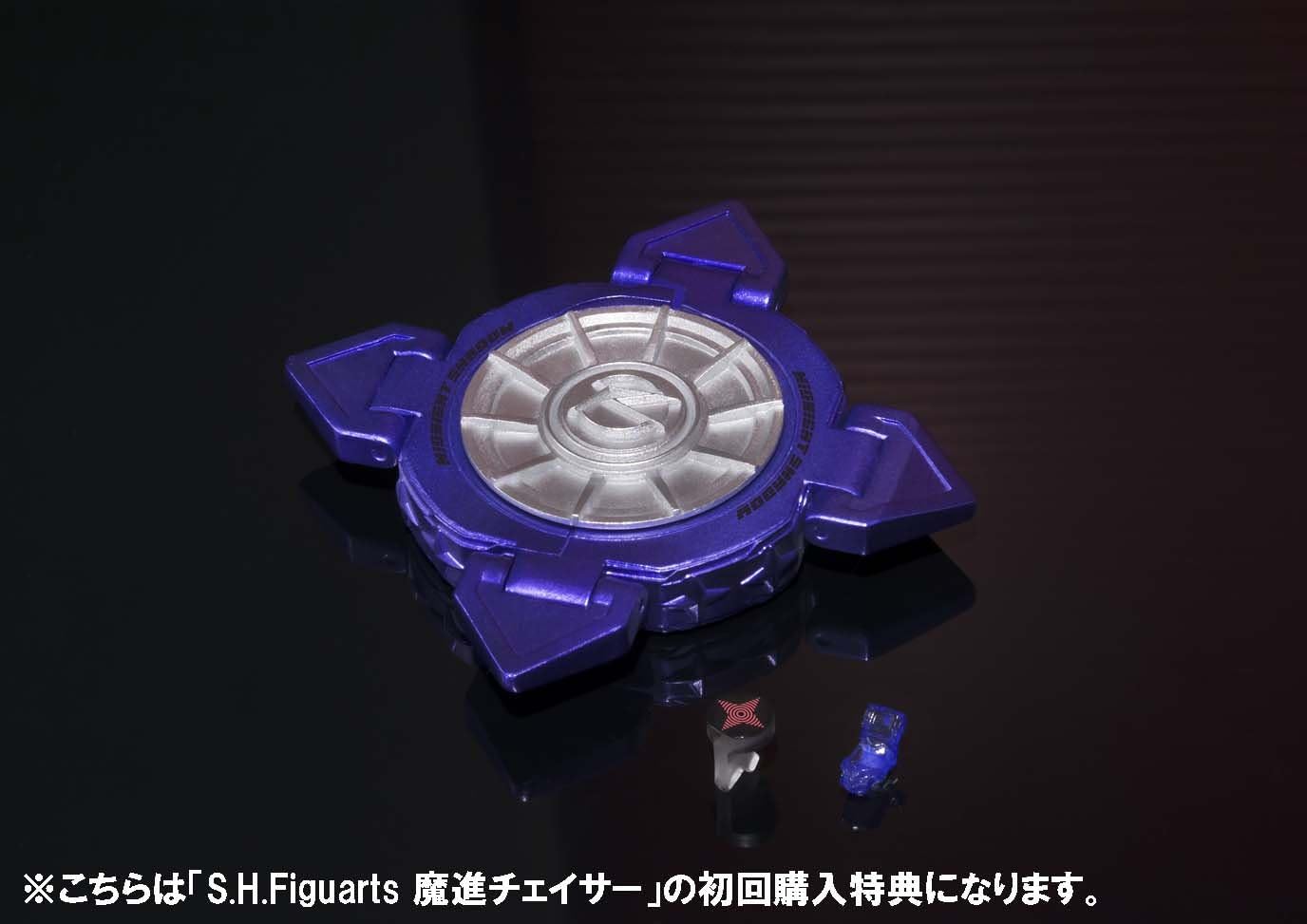 TAMASHII NATIONS S.H.フィギュアーツ 魔進チェイサー