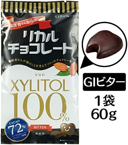 Ci Medical Rical Chocolate from the Dentist 1 Bag 60g Milk/1 Bag