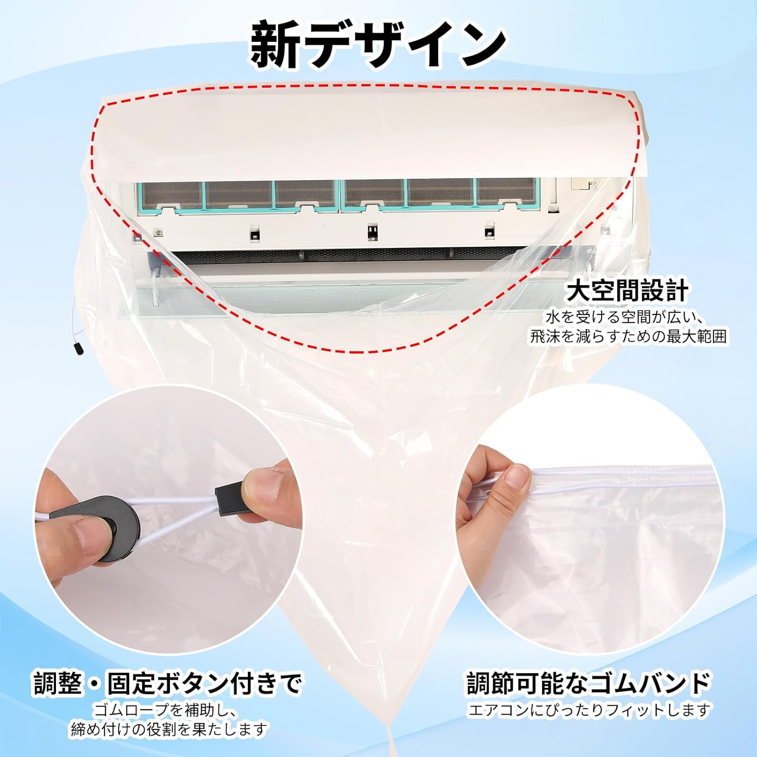 Air Conditioner Cleaning Cover for Wall-mounted Units, Air Conditioner Cleaning Cover, Easy-to-Use, Simply Cover, Size Adjustable, Draining, Transparent, Air Conditioner Cleaning Cover for