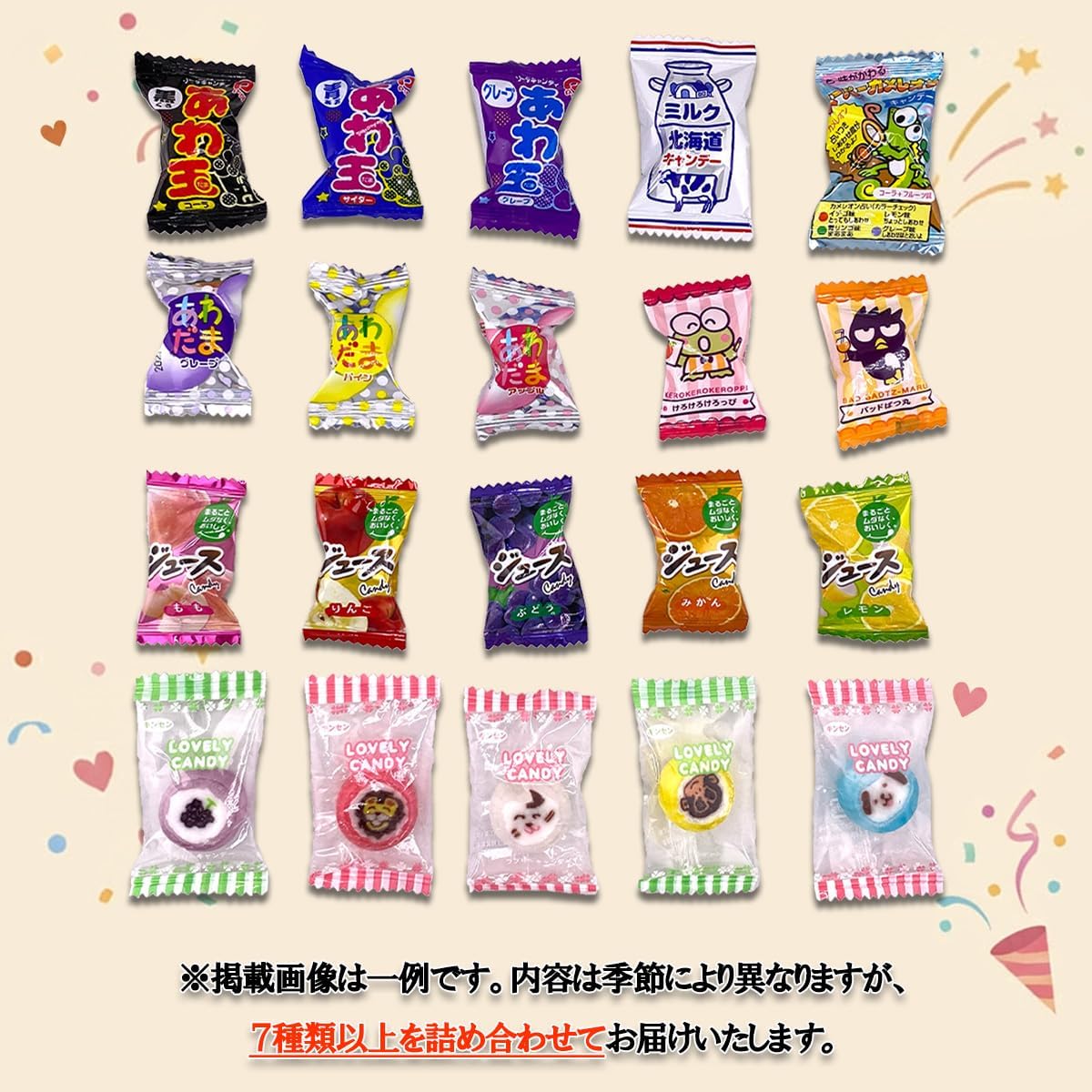 Candy Assorted 7 Varieties or More Approximately 110~120 Pieces (600g) Individually Wrapped Assorted Bulk Assortment