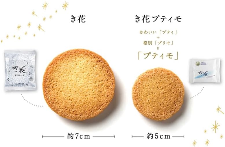 [Pettimo 1 Box] Mini Type Flower Tsuboya, Hokkaido Souvenir, Monde Selection Award, Almond, Garrett, Chocolate, Baked Sweets, Valentine's Day, White Day, Individual Packaging, Chinese Year's Day,