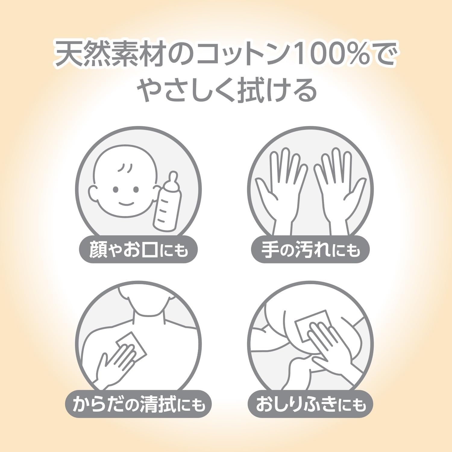 Hakuji, Made in Japan, Purified Cotton, 1 x 100 Packs, Individual Packaging, Quasi Drug, Face, Mouth, Body Cleaning, Baby Wipe, Hand Dirt, 100% Cotton (Exclusive)