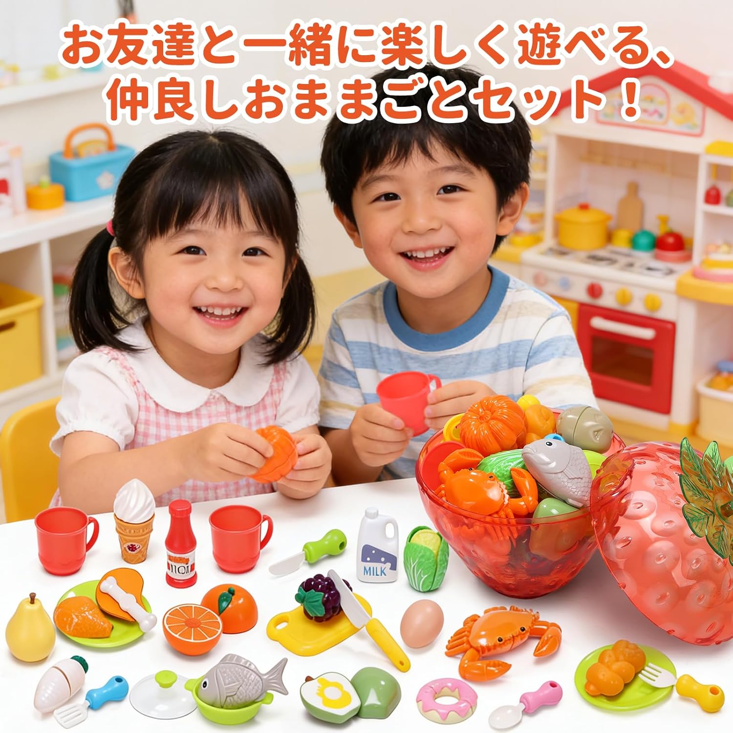 Pretend Play Set, Cute Stone Toy, 53-Piece Set, Pretend Play, Food, Educational Toy, Storage Box Included, Strawberry Design, Apron, Sleeve Cover, Seafood, Vegetables, Fruits, Tableware, Cookware