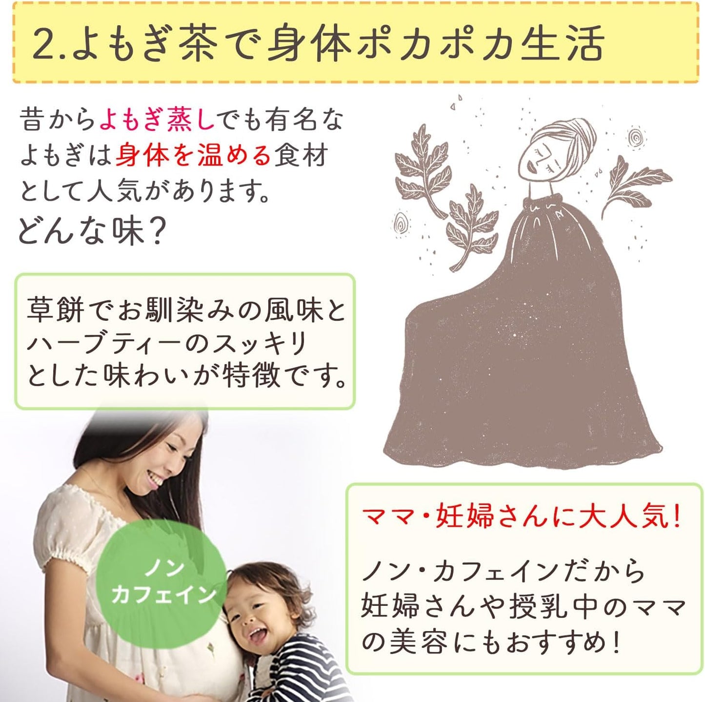 Honjien Tea Domestically Produced Mugwort Tea Tea Bags Large Capacity Health Tea 3g×50 Bags Mugwort Tea Artemisia Tea Non-Caffeinated