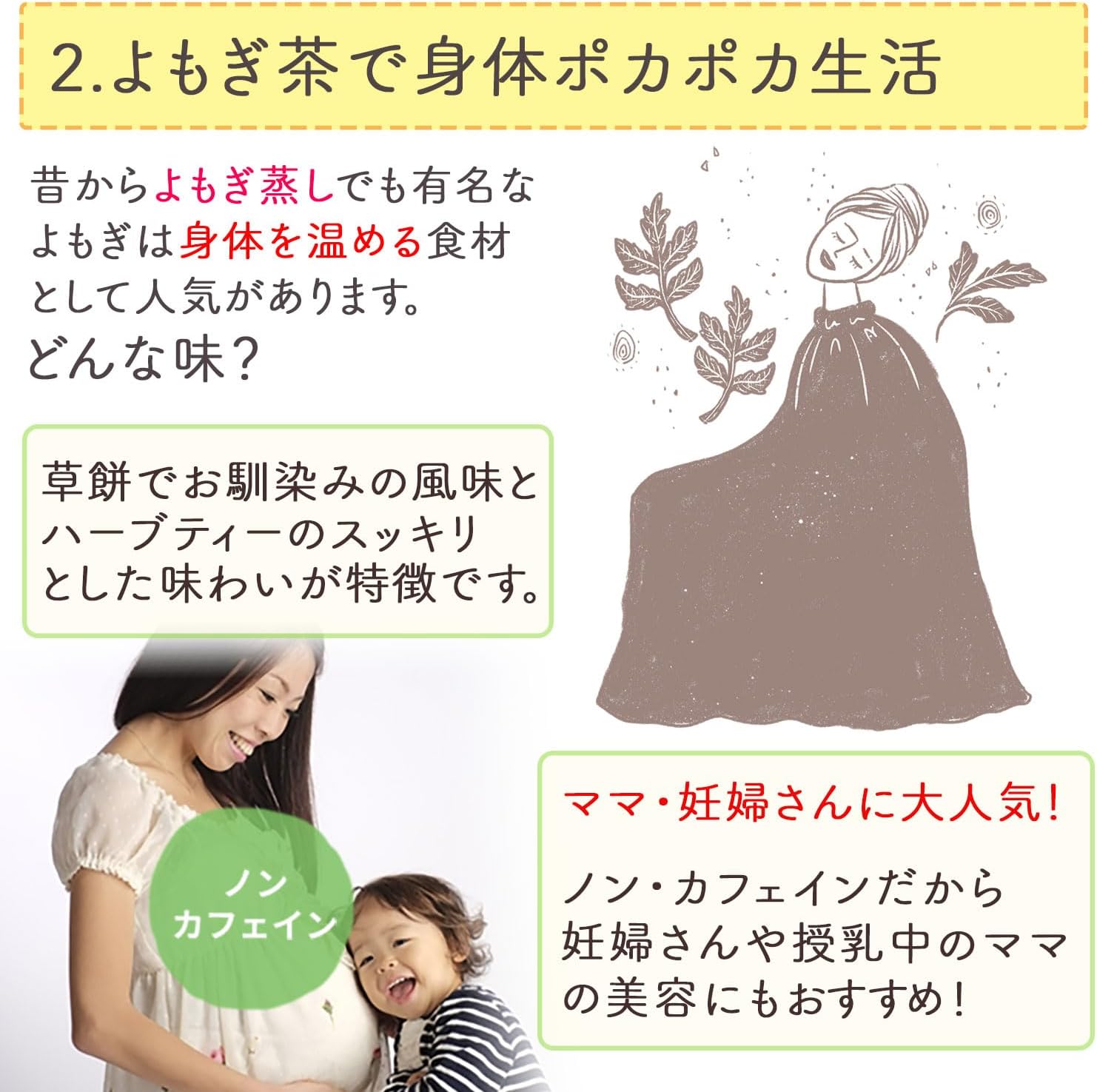 Honjien Tea Domestically Produced Mugwort Tea Tea Bags Large Capacity Health Tea 3g×50 Bags Mugwort Tea Artemisia Tea Non-Caffeinated
