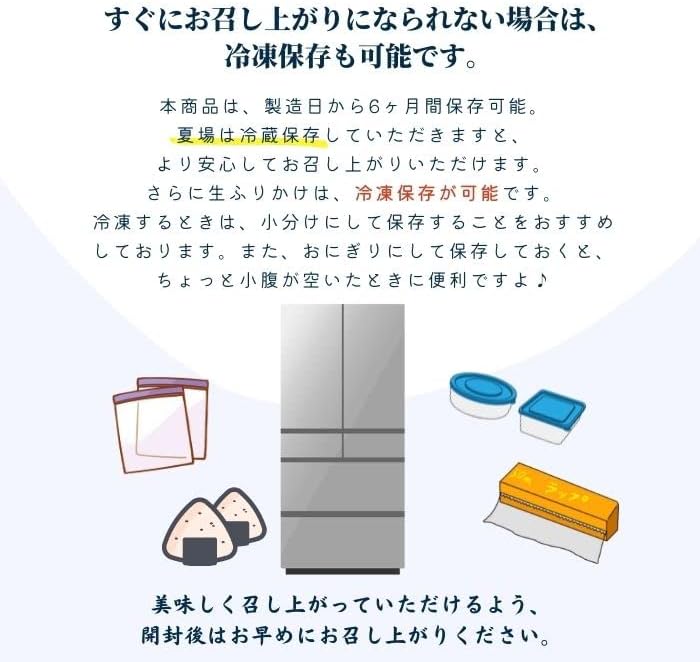 Rice Accompaniment [Leaf Chili Peppers 3.5 oz (100 g)] Boiled Tsukudani Spicy Onigiri Rice Balls Ochazuke Yamazakiya Kombu and Bonito Artisan